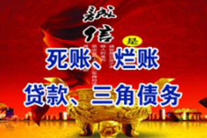 代偿债务行为形成无因管理债务关系