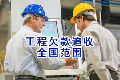 高利贷追讨行为定罪标准